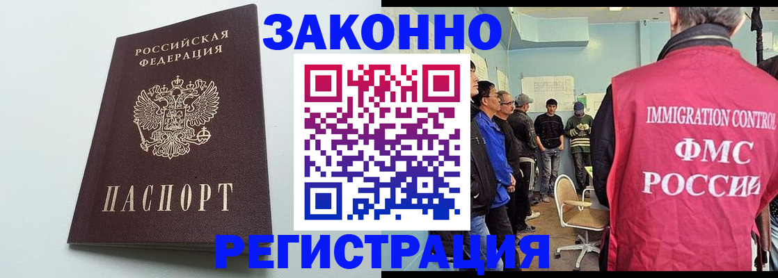 временная регистрация адрес в Сызрани